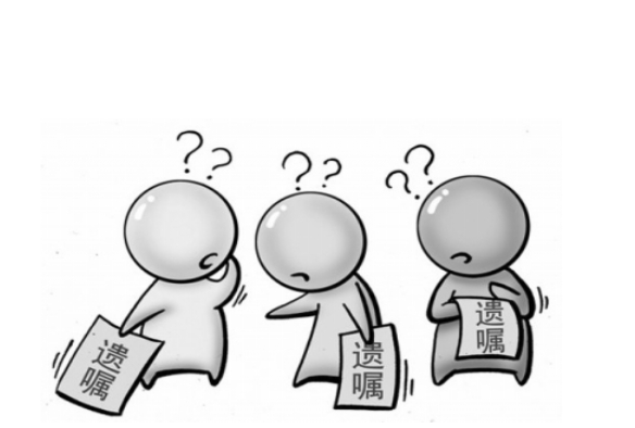 自書遺囑只鑒定簽名有效嗎？