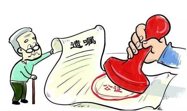 自書遺囑有效期多久？