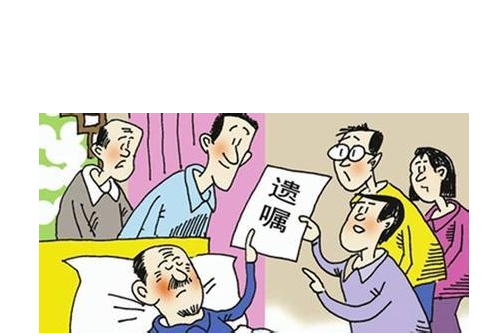 自書遺囑沒有見證人合法嗎？