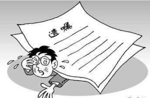 自書遺囑夫妻共同財(cái)產(chǎn)怎么寫？