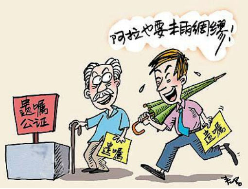 口頭遺囑怎樣才能生效?