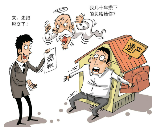 口頭遺囑成立的條件？