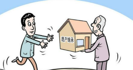 子女不再繼承父母房產?2021年起 全按